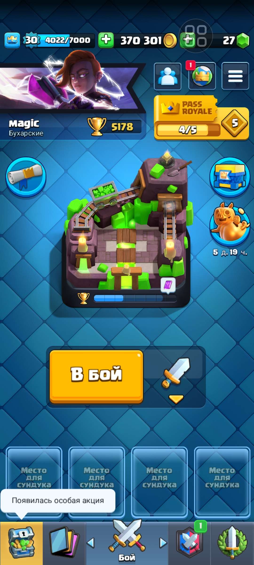 Clash Royale. Standoff 2. Brawl Stars